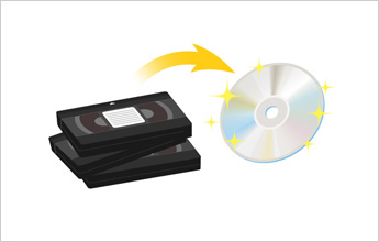 昔のビデオを見るには？VHSなどのビデオテープをDVDにダビングする方法