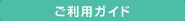 �����p�K�C�h