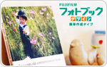 【写真】フォトブックデザイン