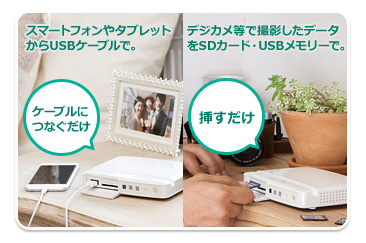毎回新しい画像だけが入るカンタン取り込み!