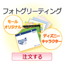 �t�H�g�O���[�e�B���O