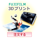 3D�v�����g