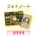 �t�H�g�m�[�g