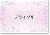 �u���C�_��