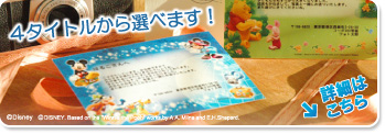 4�^�C�g������I�ׂ܂��I �ڍׂ͂�����