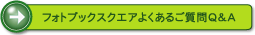 �t�H�g�u�b�N�X�N�G�A�悭���邲����