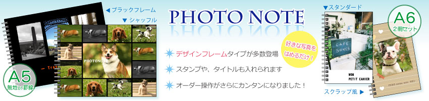 �t�W�t�C�������[���̃t�H�g�m�[�g���p���[�A�b�v�I