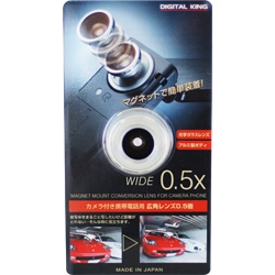 �}�O�l�b�g�}�E���g �L�p�����Y K-701 0.5��WIDE