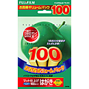 ��ʁ@�}�b�g�d�グ(�X�[�p�[�t�@�C���O���[�h)�͂���/100����
