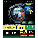 ��� �ʐ^�d�グPro �l�؃T�C�Y/20����