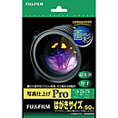 ��� �ʐ^�d�グPro �͂����T�C�Y/50����