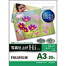 ��� �ʐ^�d�グHi(�n�C)<���ڒ�> A3�T�C�Y/20����