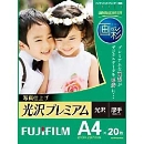 �ʐ^�d�グ ����v���~�A�� A4�T�C�Y/20����