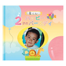 �A���o���u�b�N �u2�˂̃n�b�s�[�o�[�X�f�B�v