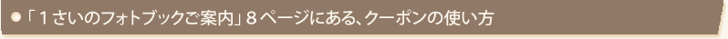 u1̃tHgubNēv8y[WɂAN[|̎g