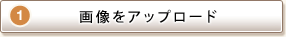 STEP1 摜Abv[h