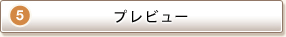 STEP5 vr[