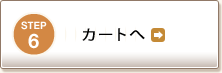 STEP6 J[g