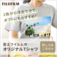FUJIFILM�v�����g���M�t�g�^�t�W�t�C�������[��