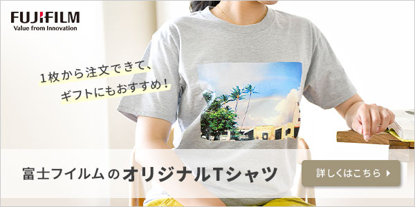 FUJIFILMプリント＆ギフト／フジフイルムモール
