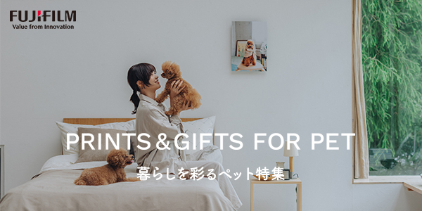 FUJIFILMプリント&ギフト/フジフイルムモール