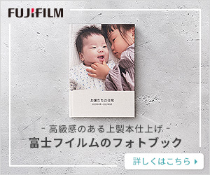 FUJIFILMプリント＆ギフト／フジフイルムモール