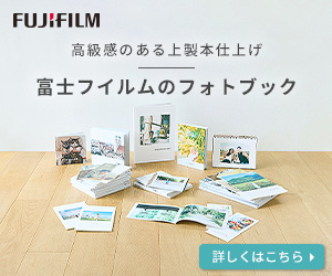 FUJIFILM�v�����g���M�t�g�^�t�W�t�C�������[��