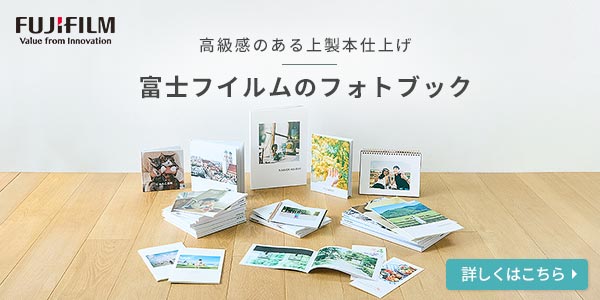 FUJIFILMプリント＆ギフト／フジフイルムモール