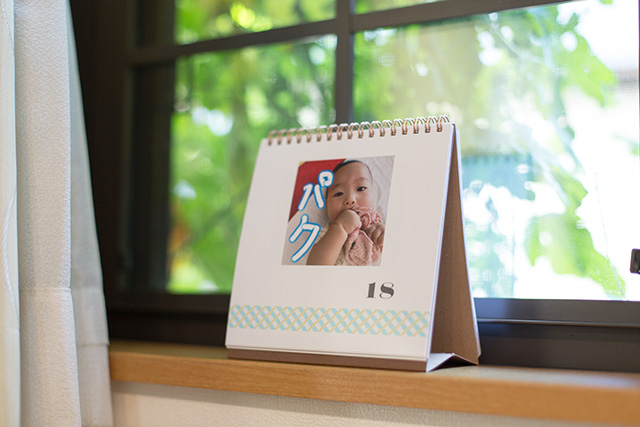 手づくり 愛情いっぱい 赤ちゃんの 日めくりカレンダー 写真でオリジナルカレンダー作成 富士フイルムのフォトカレンダー21