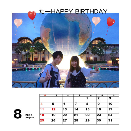 フォトカレンダー作品ご紹介 写真でオリジナルカレンダー作成 富士フイルムのフォトカレンダー21