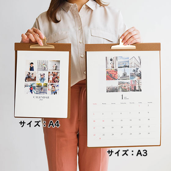 壁掛けシート 縦 印刷仕上げ 写真でオリジナルカレンダー作成 富士フイルムのフォトカレンダー21
