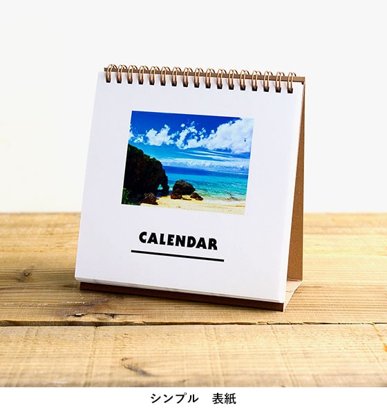 日めくり万年 1か月 の卓上カレンダー 写真 リングタイプ 富士フイルムのフォトカレンダー22