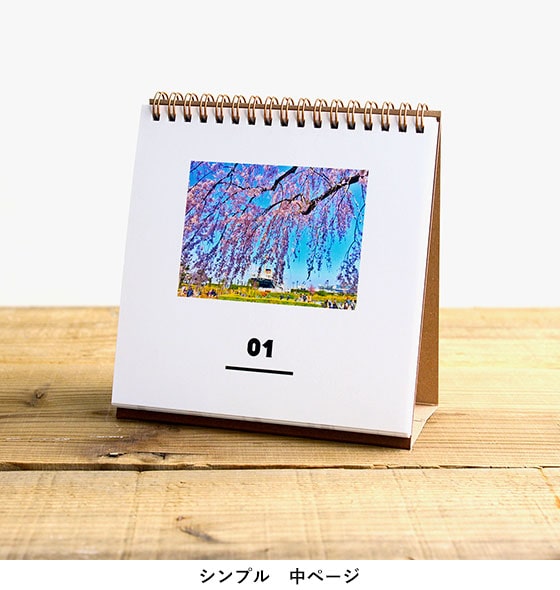 日めくり万年 1か月 の卓上カレンダー 写真 リングタイプ 富士フイルムのフォトカレンダー22