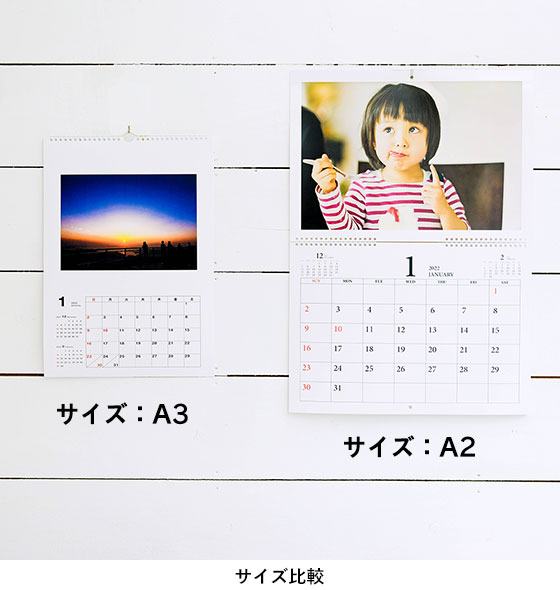 壁掛けリング 縦 印刷仕上げ ネット限定 写真でオリジナルカレンダー作成 富士フイルムのフォトカレンダー22