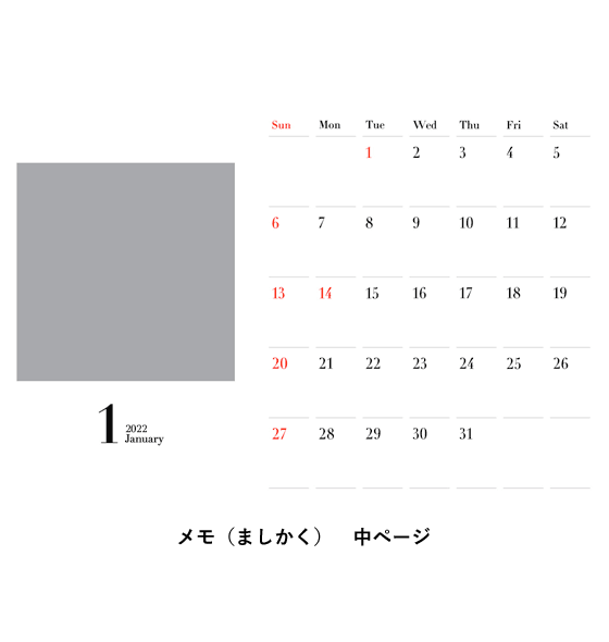 卓上シート はがき 印刷仕上げ 富士フイルムのフォトカレンダー22