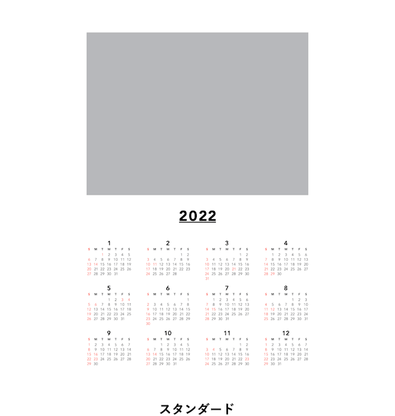 壁掛けポスター A3縦 横 写真でオリジナルカレンダー作成 富士フイルムのフォトカレンダー22 壁掛けポスター A3縦 横 写真でオリジナルカレンダー作成 富士フイルムのフォトカレンダー22