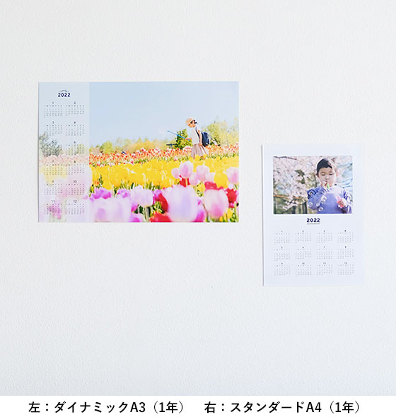 壁掛けポスター A3縦 横 写真でオリジナルカレンダー作成 富士フイルムのフォトカレンダー22