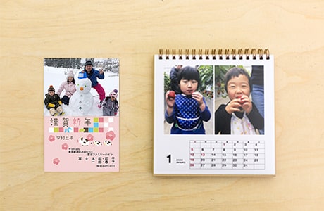 家族をつなぐ素敵な習慣 年賀状と一緒に「手作り家族カレンダー」