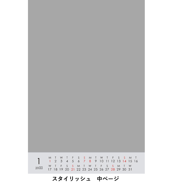 スタイリッシュ 中ページ