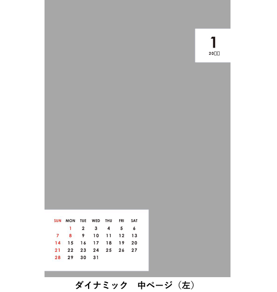 ダイナミック 中ページ（左）