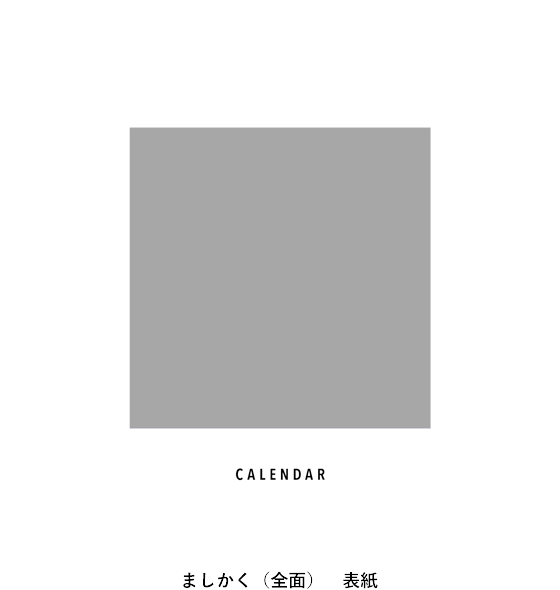 ましかく （全面）表紙