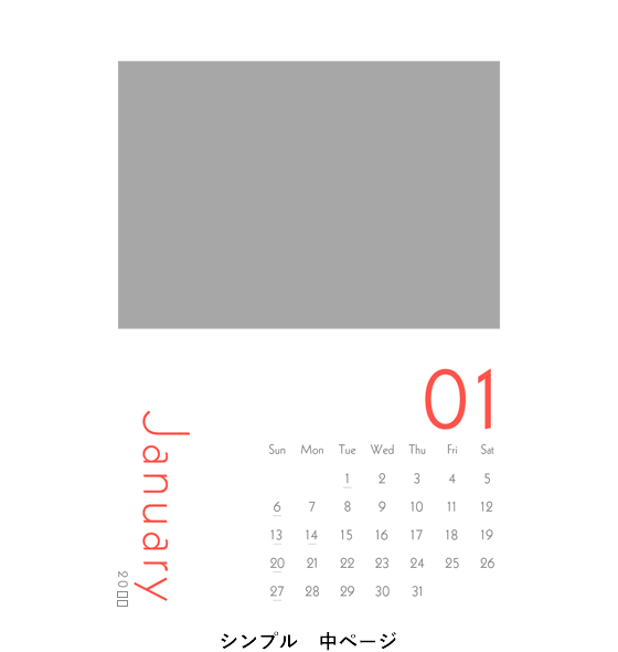 シンプル 中ページ