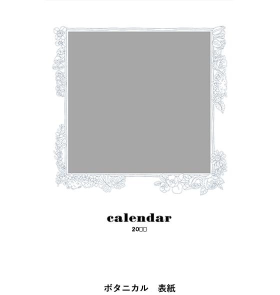 ポカニカル 表紙