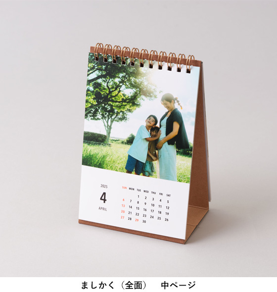 卓上リング KGサイズ（写真仕上げ）ましかく（全面）　中ページ