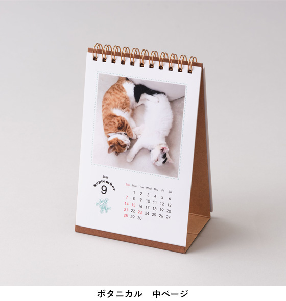 卓上リング KGサイズ（写真仕上げ）ボタニカル　中ページ