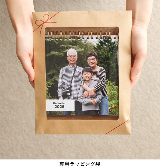 卓上リング KGサイズ（写真仕上げ）専用ラッピング袋