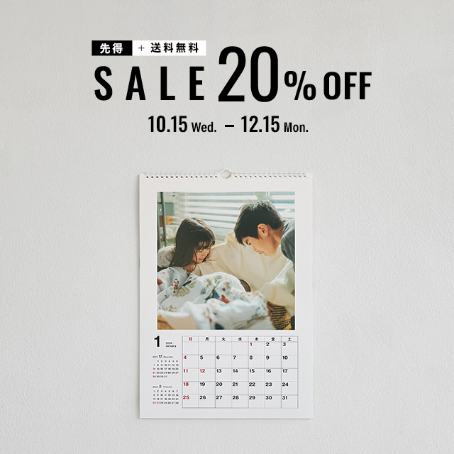 先得 SALE 20%OFF （送料無料） 10.15 Wed. - 12.15 Mon.