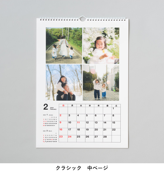 壁掛けリング A3縦（印刷仕上げ）クラシック 中ページ