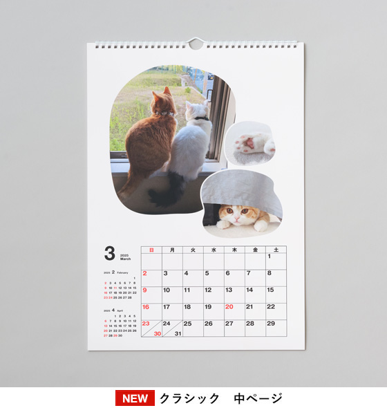 壁掛けリング A3縦（印刷仕上げ）クラシック 中ページ