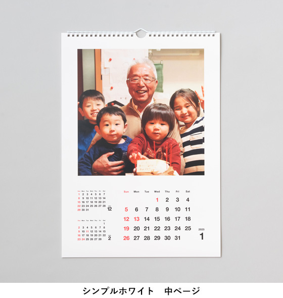 壁掛けリング A3縦（印刷仕上げ）シンプルホワイト 中ページ